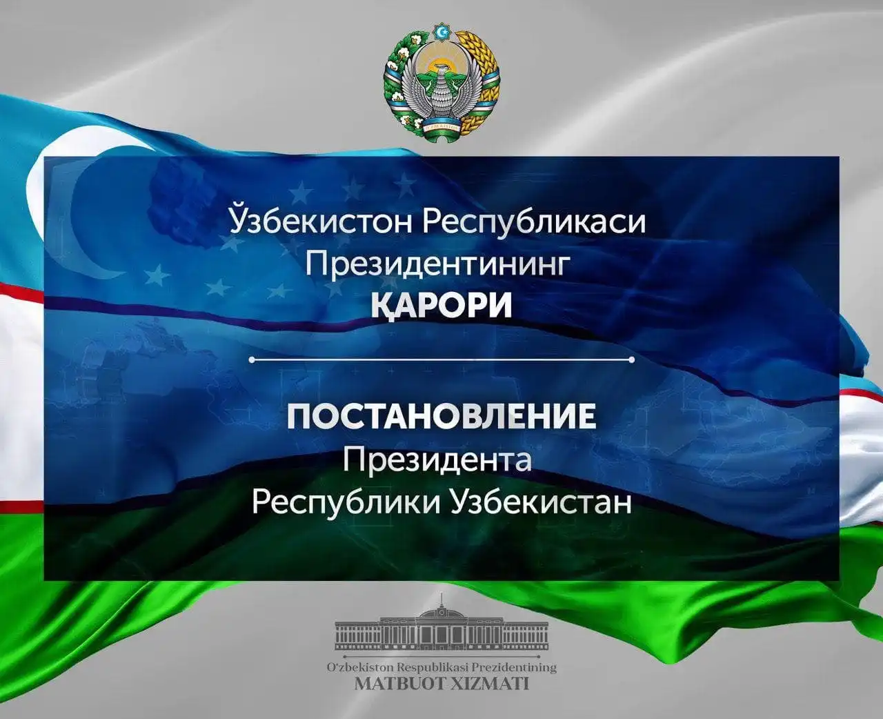 Taʼlimni rivojlantirish respublika ilmiy-metodik markazi tashkil etildi
