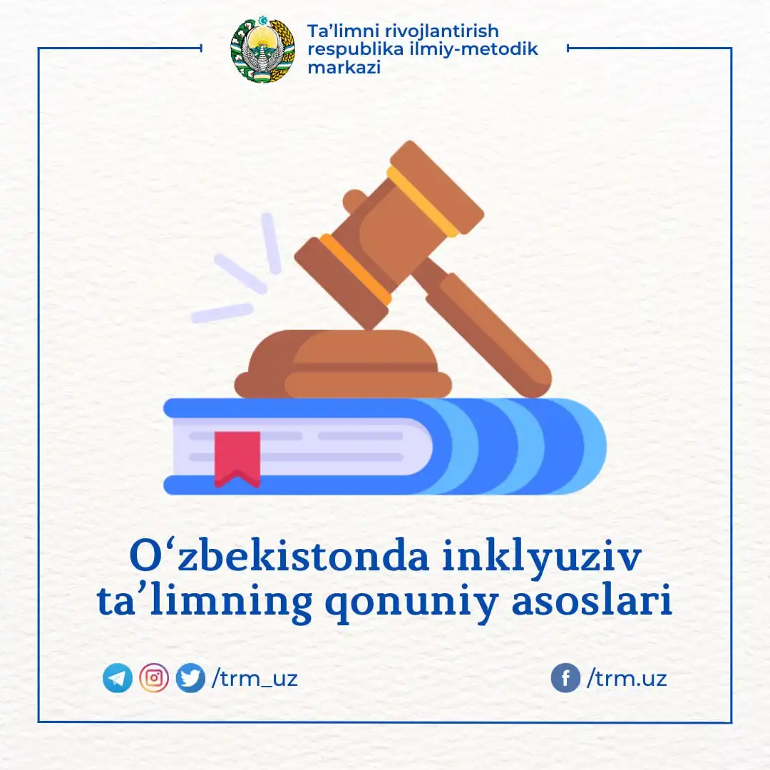 O‘zbekistonda inklyuziv ta’limning qonuniy asoslari