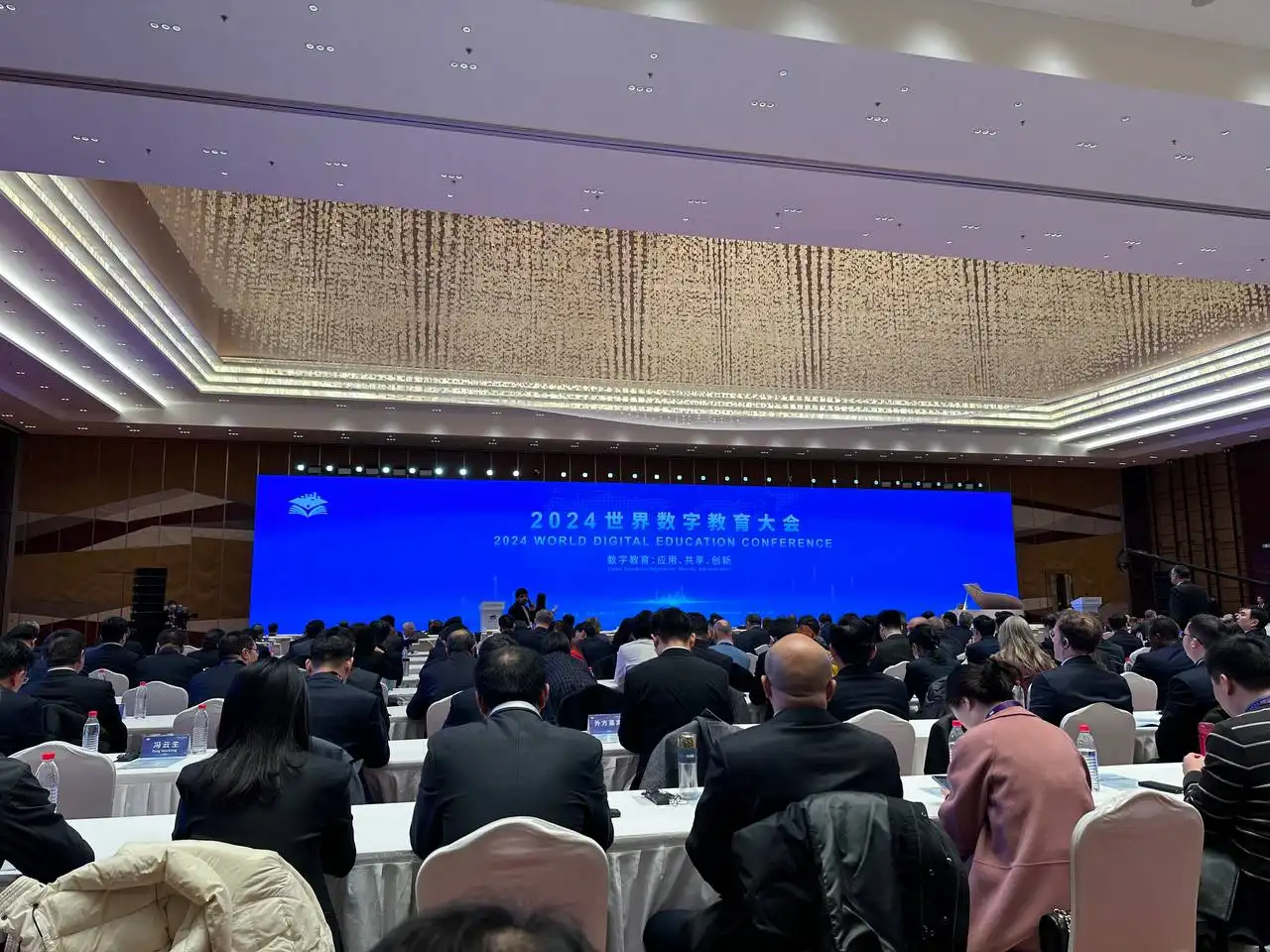 Taʼlimni rivojlantirish markazi vakillari “Butunjahon raqamli taʼlim – 2024” konferensiyasida ishtirok etmoqda